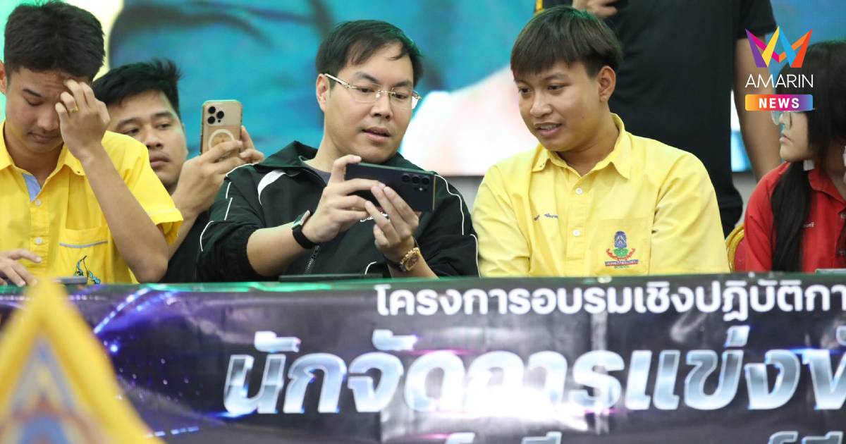 ปรับตัวเข้าหาโลกของเด็ก! "อัครนันท์" ลงแข่ง ROV ร่วมเยาวชน