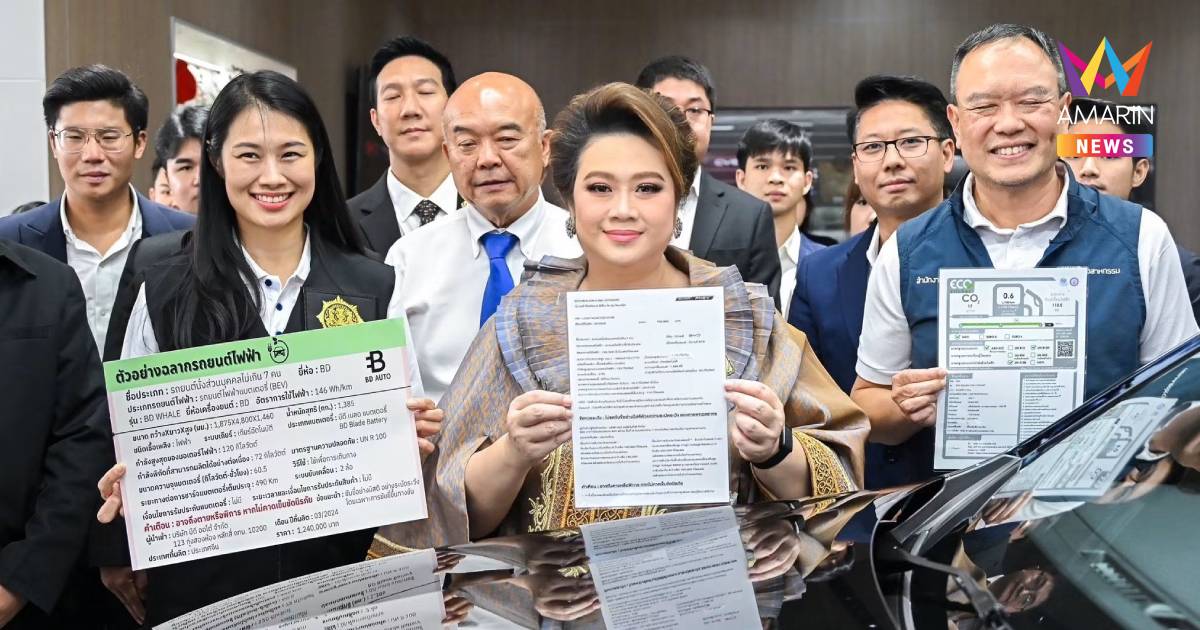 ข่าวดีคนใช้รถ! "ศุภมาส" เปิดตัว E-book รถยนต์ ครอบคลุม รถ EV - มือสอง