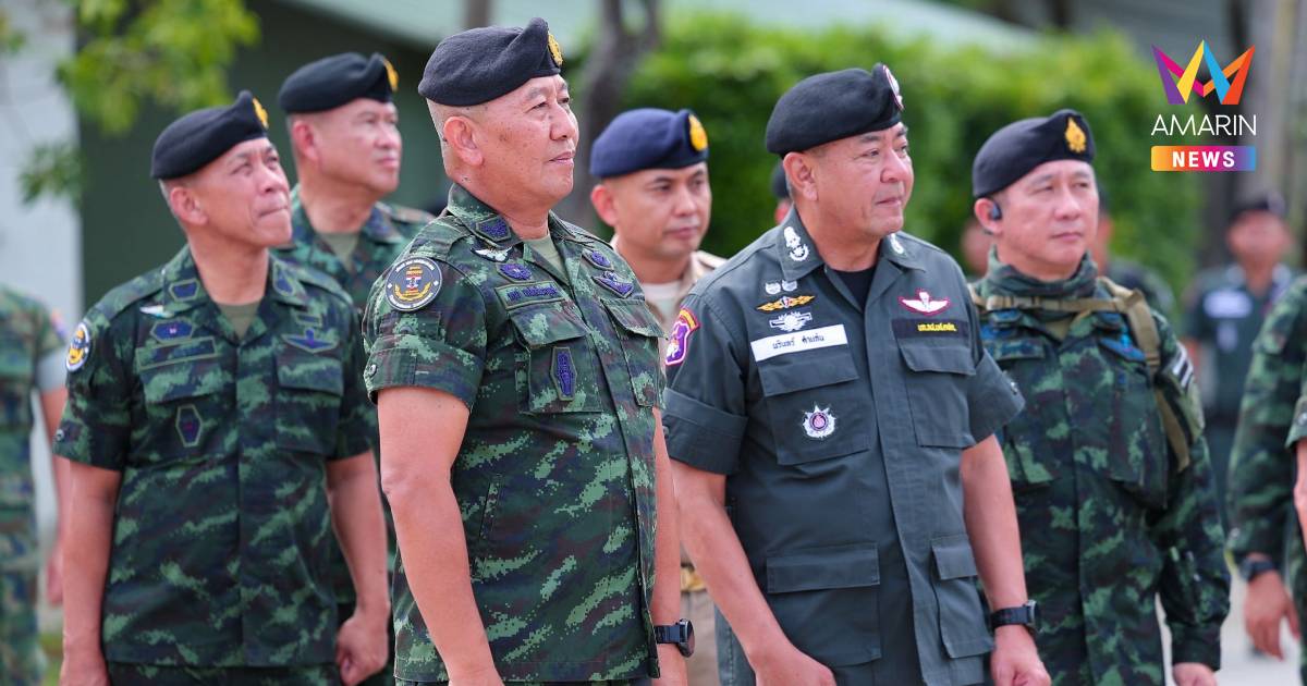 ผบ.ทบ. ลงพื้นที่นราธิวาส ตรวจเยี่ยมให้กำลังใจ ย้ำดูแลกำลังพลทุกมิติ