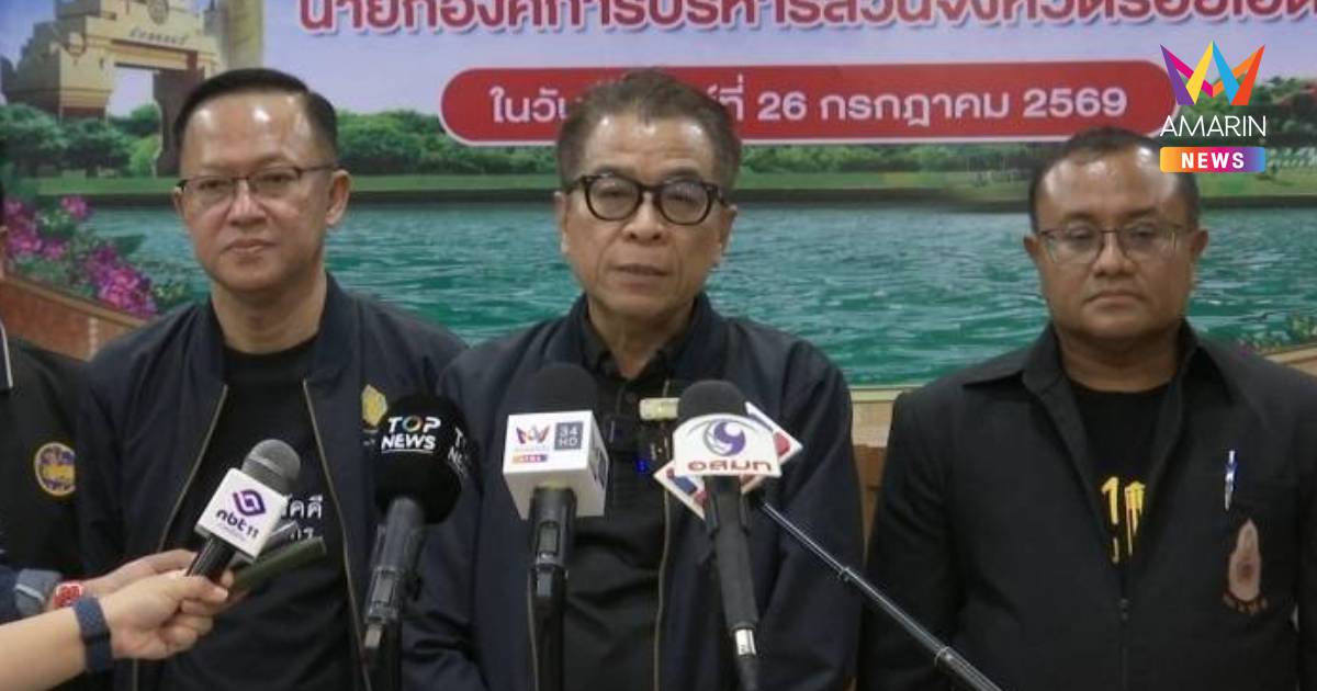 กกต.รับฟังทุกความเห็นคดีฮั้วสว. ไม่กระทบ-เปลี่ยนแปลงข้อเท็จจริงในสำนวน