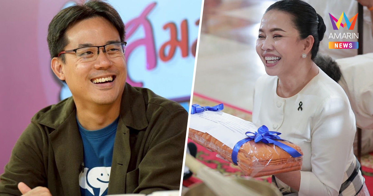 'สุขสมรวย' แจ้งความ 'ยิ่งชีพ iLaw' ที่อำนาจเจริญ ยันทำตามสิทธิกฎหมาย