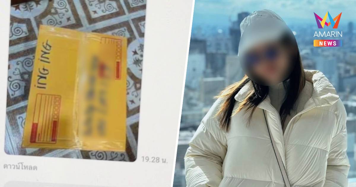 สาวไทยโดนหลอกหิ้วของซุก "ยาไอซ์" ในซองกาแฟ ถูกรวบตัวที่สนามบินญี่ปุ่น