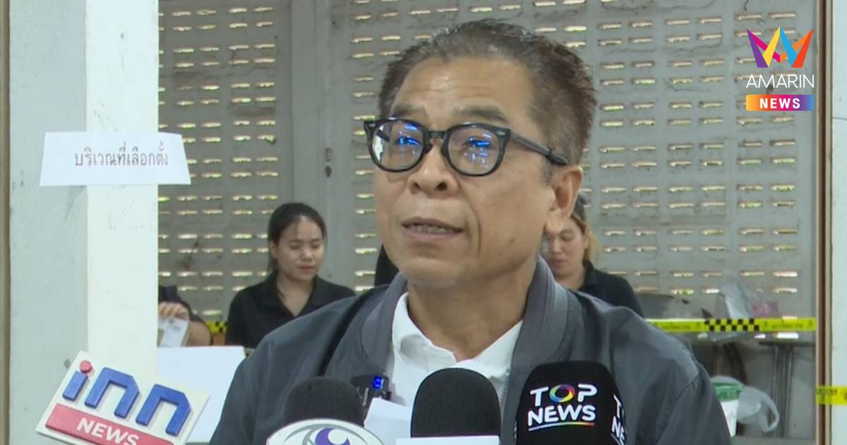 "แสวง" โต้ฝ่ายค้านกกต.มีกระบวนการแสวงหา-พิสูจน์ข้อเท็จจริง