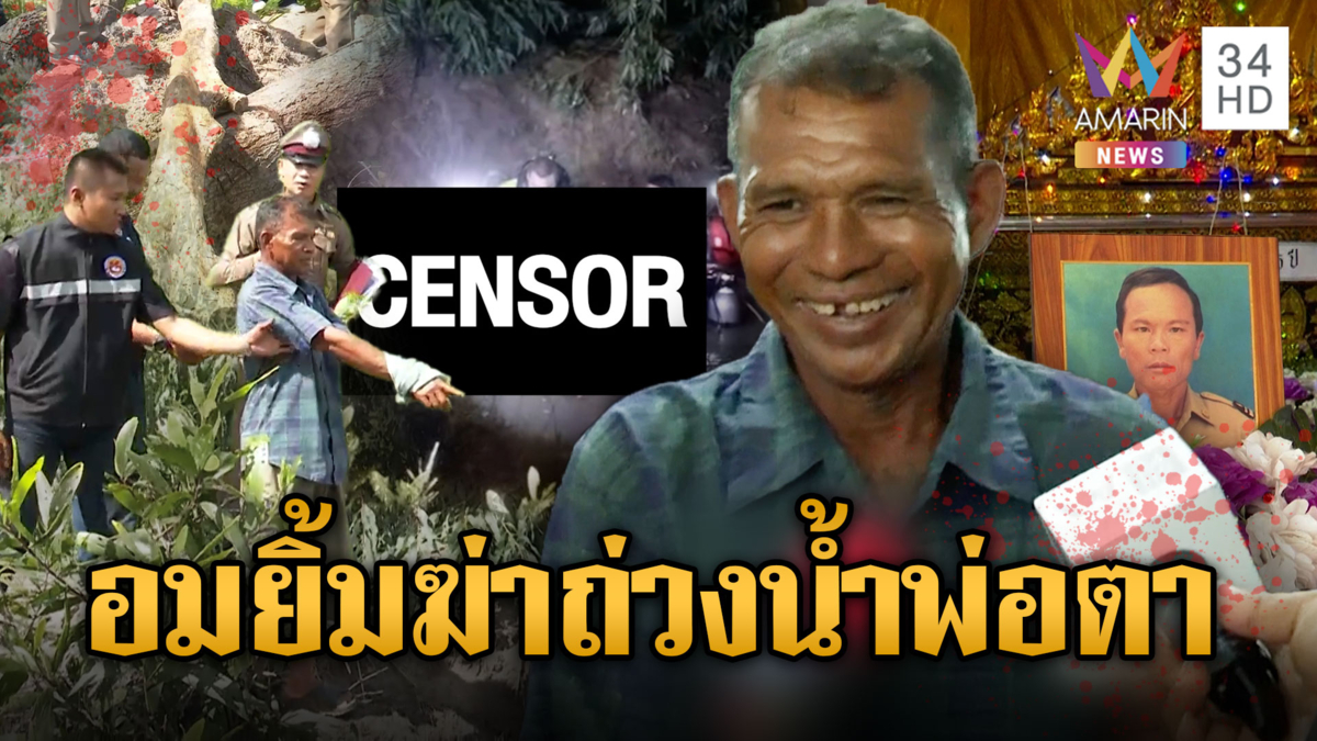 ทัวร์ถล่ม รพ.จัดงานเลี้ยงห้อง ICU โยนเด็กติดเชื้อจากแม่ป่วย