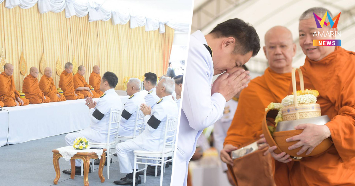 นายกฯ นำตักบาตรพระสงฆ์ 175 รูป ถวายพระราชกุศล 28 กรกฎาคม