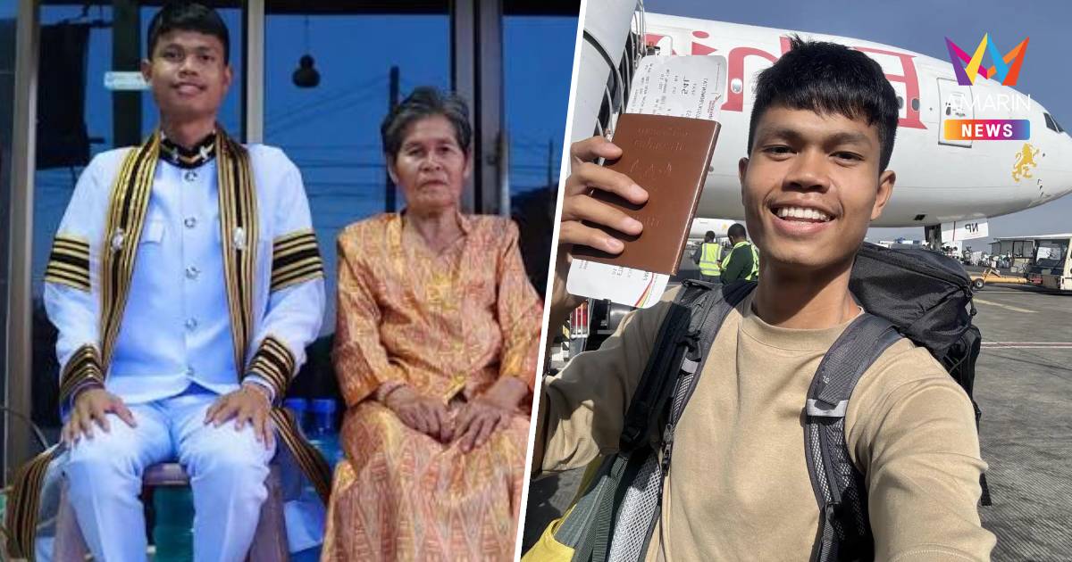เปิดไทม์ไลน์ "ฮลุน โซโล่"ก่อนหายตัว 15 วัน คาดข้ามไป "อาร์เมเนีย" แล้ว