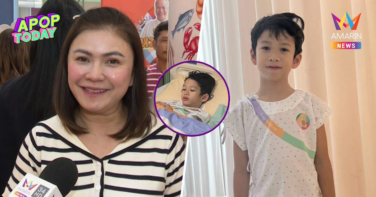 "แอน" อัปเดตอาการ "น้องโพธิ์" หมอสั่งงดออกกำลังกายกระทบลิ้นหัวใจโดยตรง