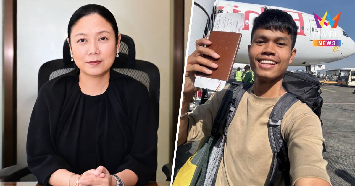 กต. แจงคืบหน้า "ฮลุน โซโล่" หายตัวในจอร์เจีย ยัน สถานทูตฯประสานใกล้ชิด