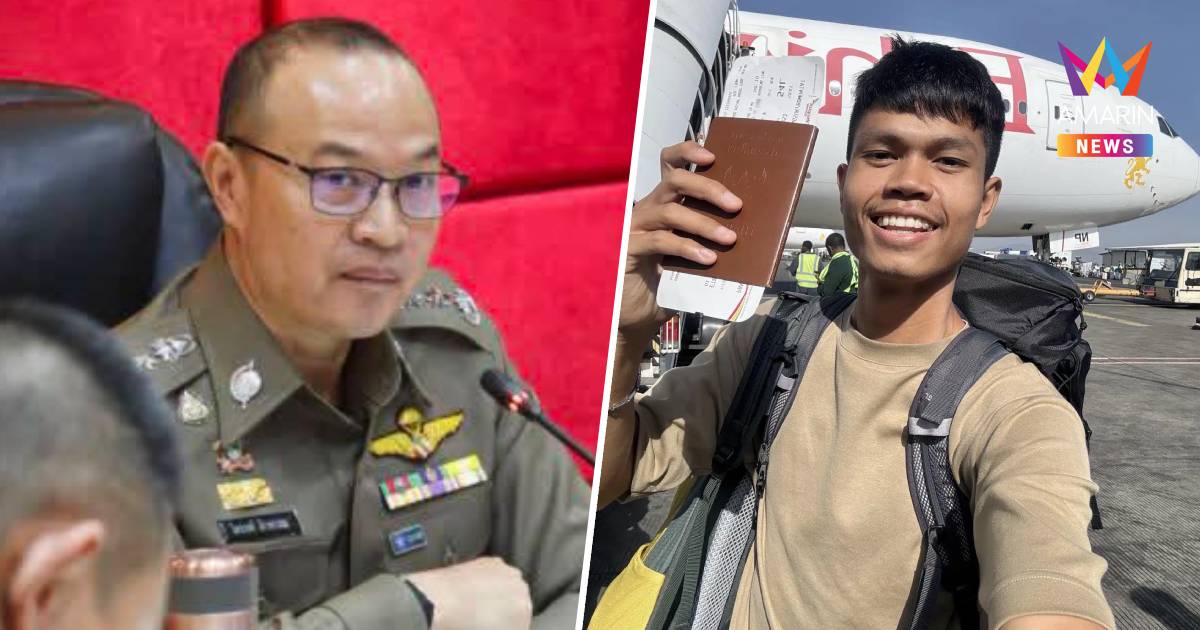 สตช. แท็กทีม จอร์เจีย เร่งพิกัดค้นหา"ฮลุน โซโล่" ยูทูบเบอร์สายเที่ยว