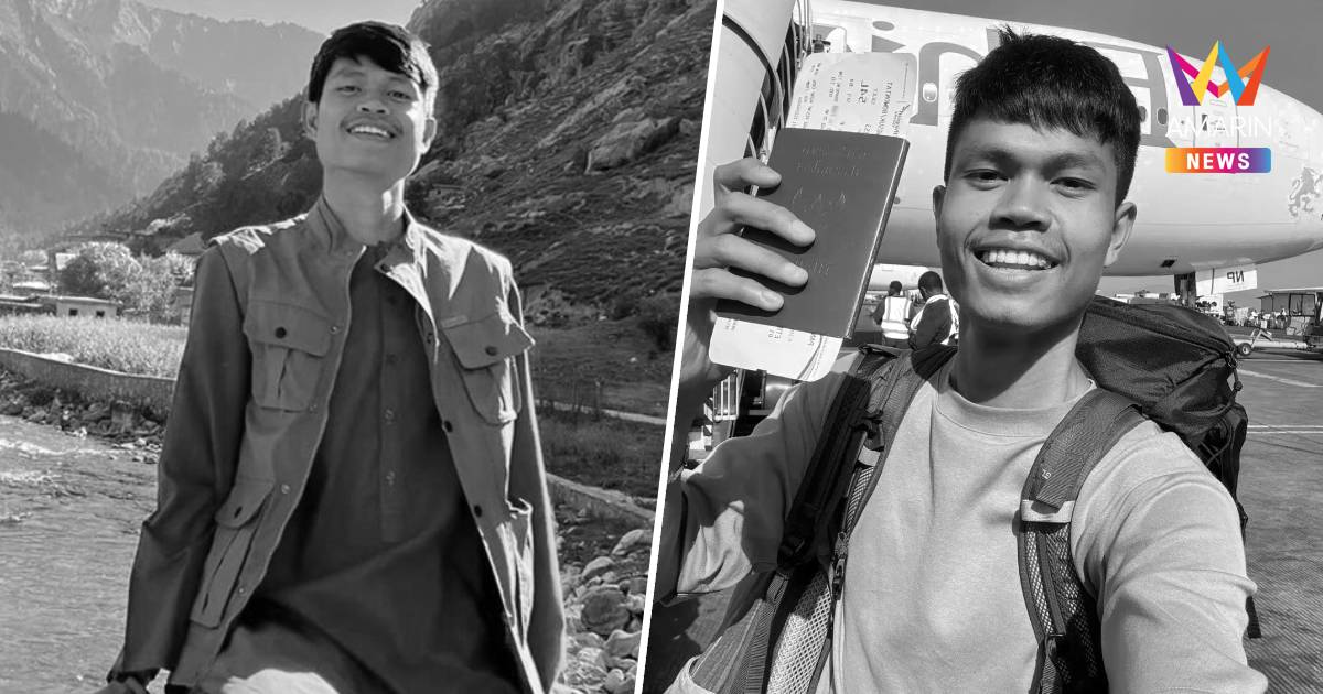 ปาฏิหาริย์ไม่มีจริง “ฮลุน” เสียชีวิตแล้ว โรงแรมใน “จอร์เจีย”