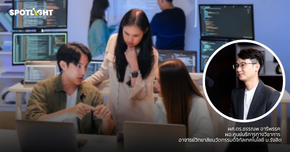 ธุรกิจใช้ AI อย่างไรให้ลดต้นทุน-ทำเงินได้จริง กูรูชี้ 3 ปัจจัยต้องมี