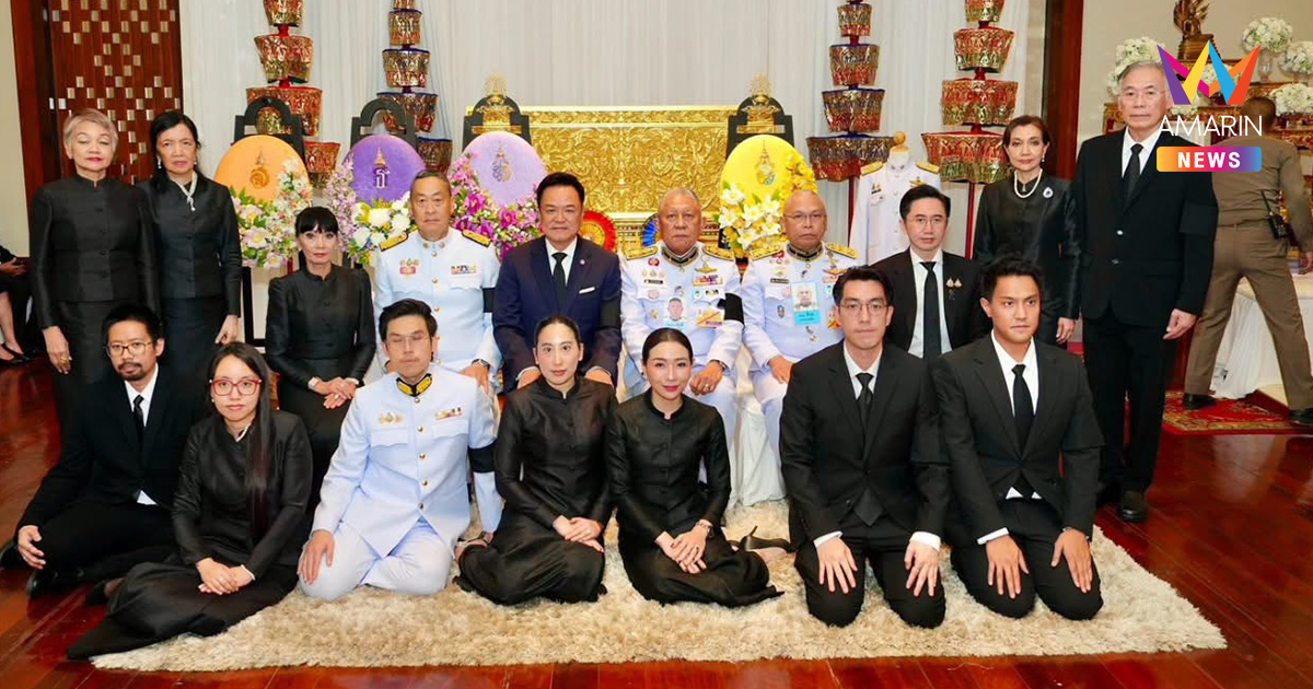 “อนุทิน “ ประธานงานสวดอภิธรรม พ่อตาอดีตนายกฯเศรษฐา