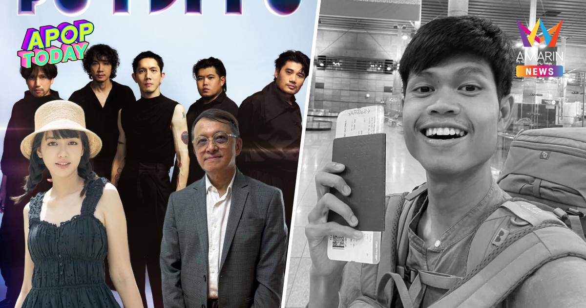 คนบันเทิงร่วมไว้อาลัย "ฮลุน โซโล่" นักเดินทางสู้ชีวิต แรงบันดาลใจผู้คน