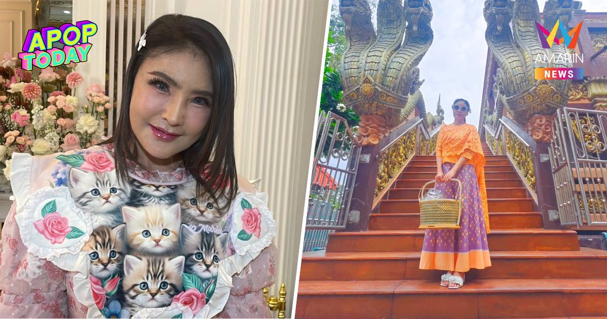“ดาว มยุรี” ปล่อยวางชื่อเสียง! เปิดใจเหตุผลที่แท้จริง พักงานร้องเพลง