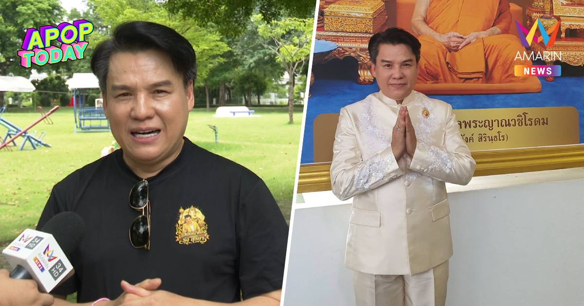"รุ่ง สุริยา" เปิดชีวิตวัย 56 เผยเหตุเลิกเหล้าเด็ดขาด ไม่ดันลูกตามรอย!