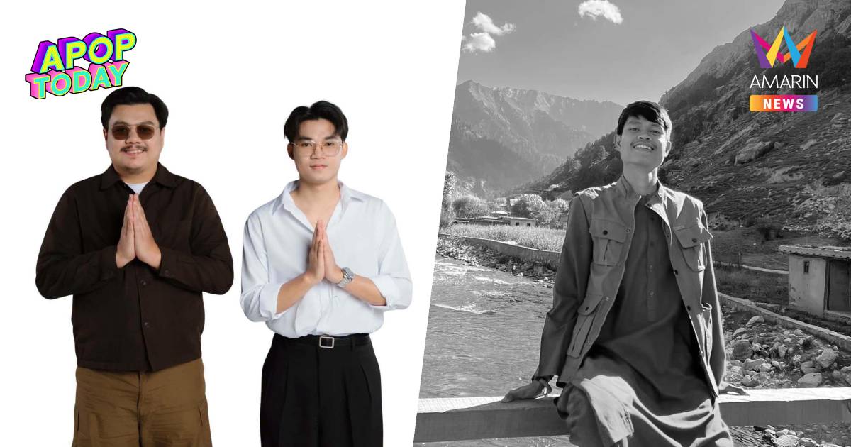 “วงภูมิมินท์” แต่งเพลงร่วมส่งอาลัย “ฮลุน โซโล่” นักเดินทางที่ดีที่สุด
