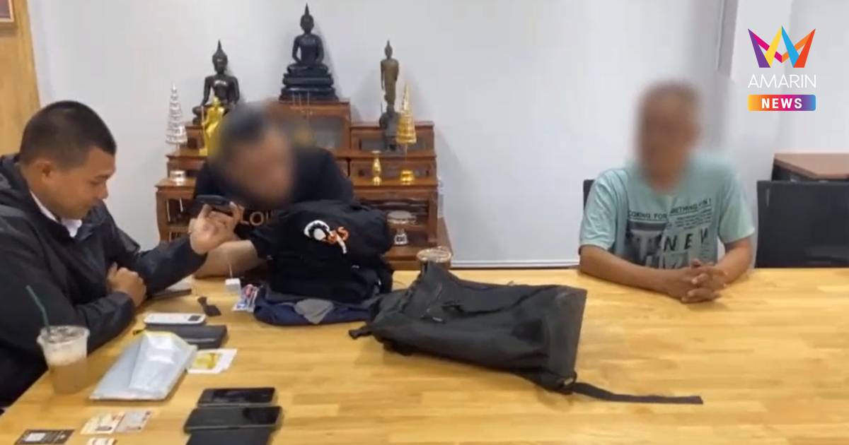 CIB รวบจีนเทาเผ่นจากเขมร คารถขับแช่ขวา ซุกชาวต่างชาติผิดกฎหมาย