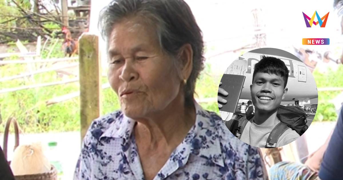 พี่ชาย ฮลุน โซโล่ ขอพื้นที่ส่วนตัว ย่าอ่อนเพลียหนัก-จิตใจยังไม่พร้อม