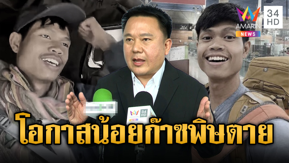 หมอหมูวิเคราะห์ “ฮลุน โซโล่” ตายเพราะแก๊สพิษรั่วเป็นไปได้น้อย