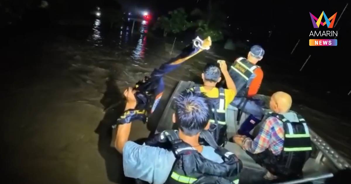 เชียงใหม่ระทึกกลางดึก! กู้ภัยนำเรือช่วยชาย 60 ปี หลังน้ำแม่งัดล้อมสวน