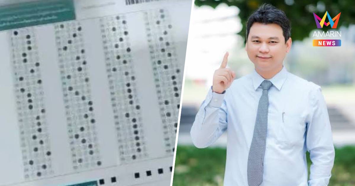 ผอ.สำนักทดสอบ มศว ดอดพบตร. รับทราบ7 ข้อหา คดีทุจริตสอบท้องถิ่น