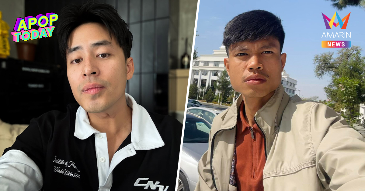 "บาส Go Went Go" แจง! สาเหตุไม่โพสต์อาลัย "ฮลุน โซโล่" ในเพจใหญ่