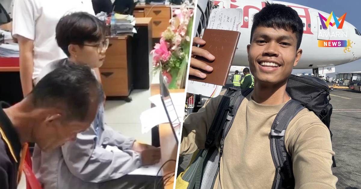 ญาติเร่งทำเอกสารรับศพ "ฮลุน โซโล่" กลับไทย รอผลชันสูตรจอร์เจีย