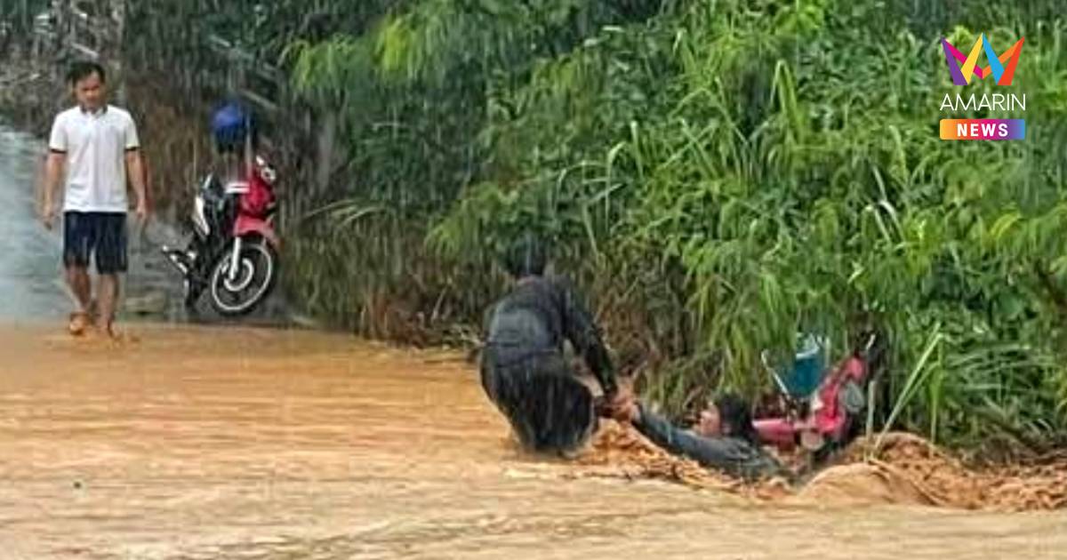ฝนถล่มวังน้ำเขียว น้ำป่าซัดสาวขี่จยย. ตกคลอง ชาวบ้านช่วยรอดหวิด