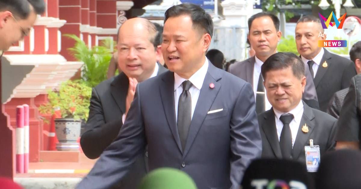 "อนุทิน" ปัดข่าวลือปรับครม. ลั่น นายกฯ "ทรงสิทธิ์" เอาไว้ปรับครม.