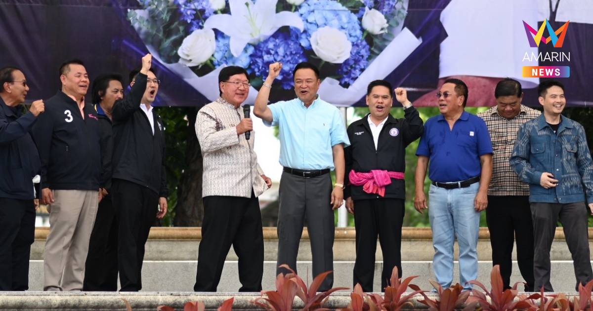 "อนุทิน" ร่วมงานวันเกิด "ประภัตร" มั่นใจจะไม่ทิ้งไปไหน