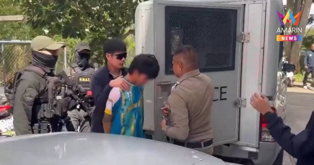 ตำรวจเบิกตัว "ฟลุ๊ค" มาสอบเพิ่ม หลังมีประเด็นสำคัญที่ต้องขยายผล