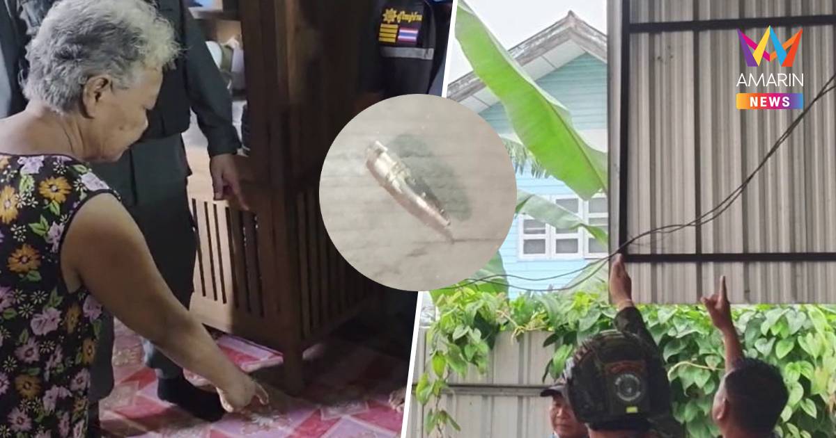 ผวา! กระสุนเมียนมาตกใส่ ม.9 มหาวัน ชาวบ้านหนีตาย บ้านพัง 5 หลัง-ลงวัด