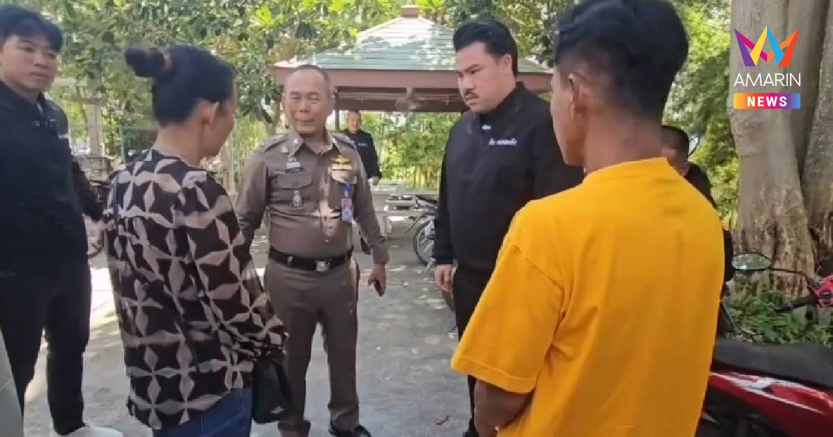 ตำรวจสอบเข้ม ฟลุ๊ก ต่อเนื่อง ขยายปมคดีฆ่าอำพราง 5 ศพ