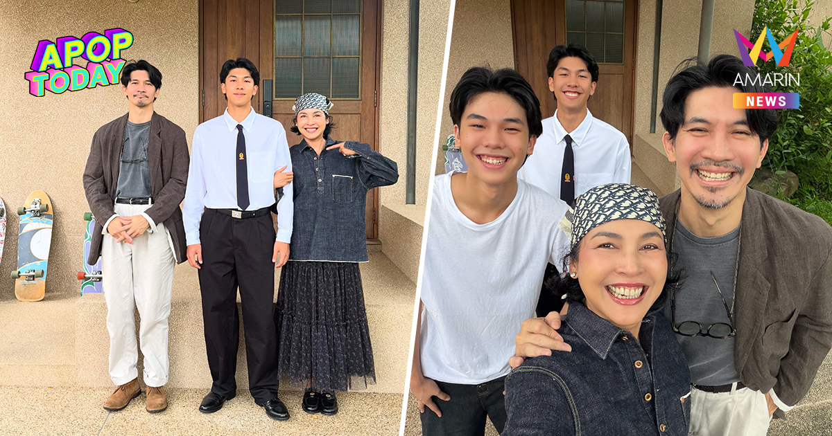 "เคน-หน่อย" สุดปลื้ม เผยข่าวดีลูกชายคนโต "น้องคุณ" ขึ้นแท่นนิสิตจุฬาฯ