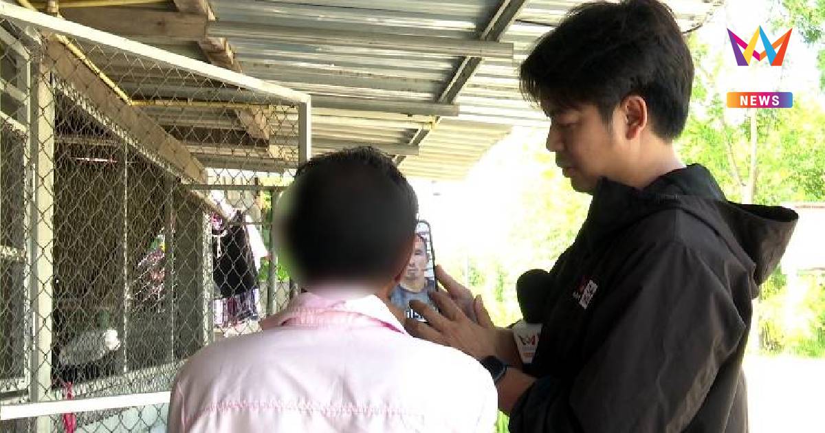 ชาวบ้านโล่ง จับ "ป๋อง-ธง" ฆ่าฝังดิน 5 ศพ หวั่นคุกติดไม่นาน ปล่อยมาอีก