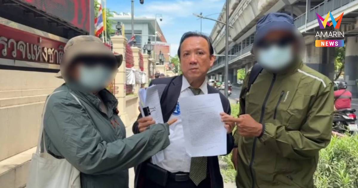 อดีตครูนานาชาติ ถูกโรงเรียนดังปลอมใบลาออก-เบี้ยวชดเชย