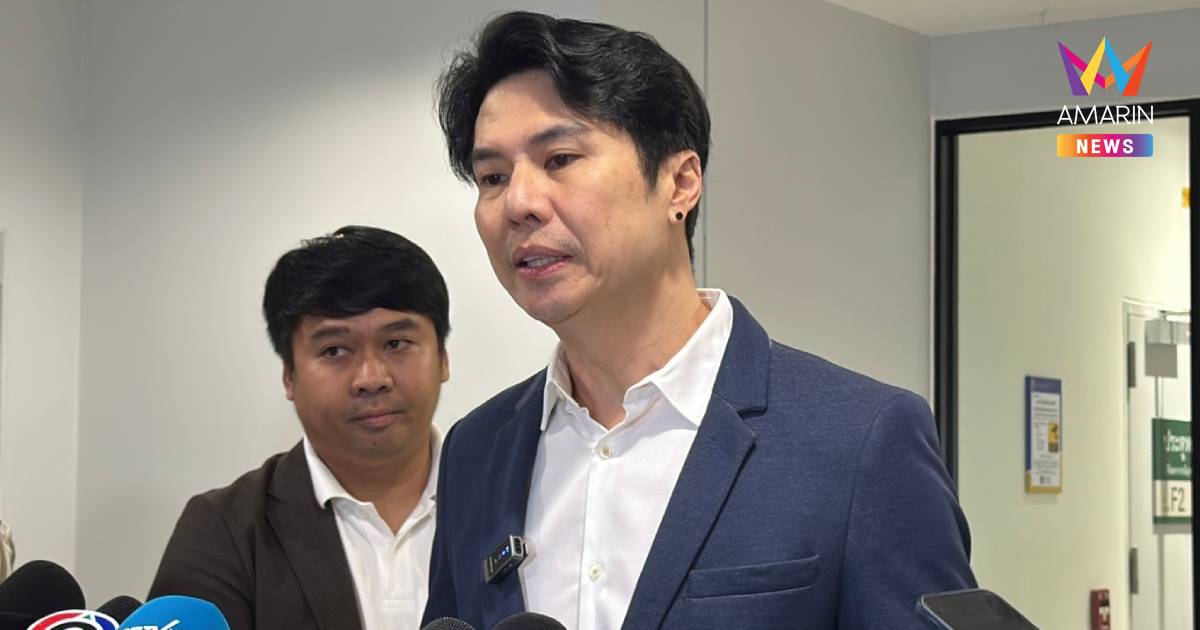 "ภาวุธ" มาตามนัด เข้าพบพนักงานสอบสวน DIS คดี Forex ตามหมายเรียกครั้ง 2