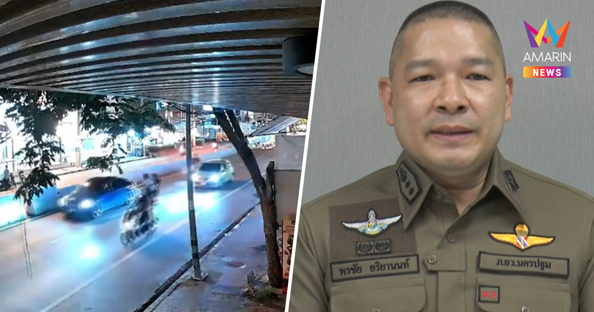 ออกหมายเรียก 2 วัยรุ่นนครปฐมหัวร้อน กระทืบเก๋งพังยับ รับทราบข้อหา