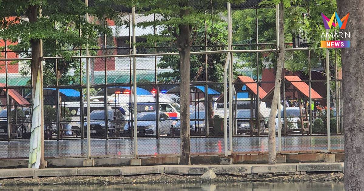 ด่วน! 2 นักเรียน ชาย-หญิง พลัดตกอาคารเรียนชั้น 6 ย่านสายไหม สาหัส