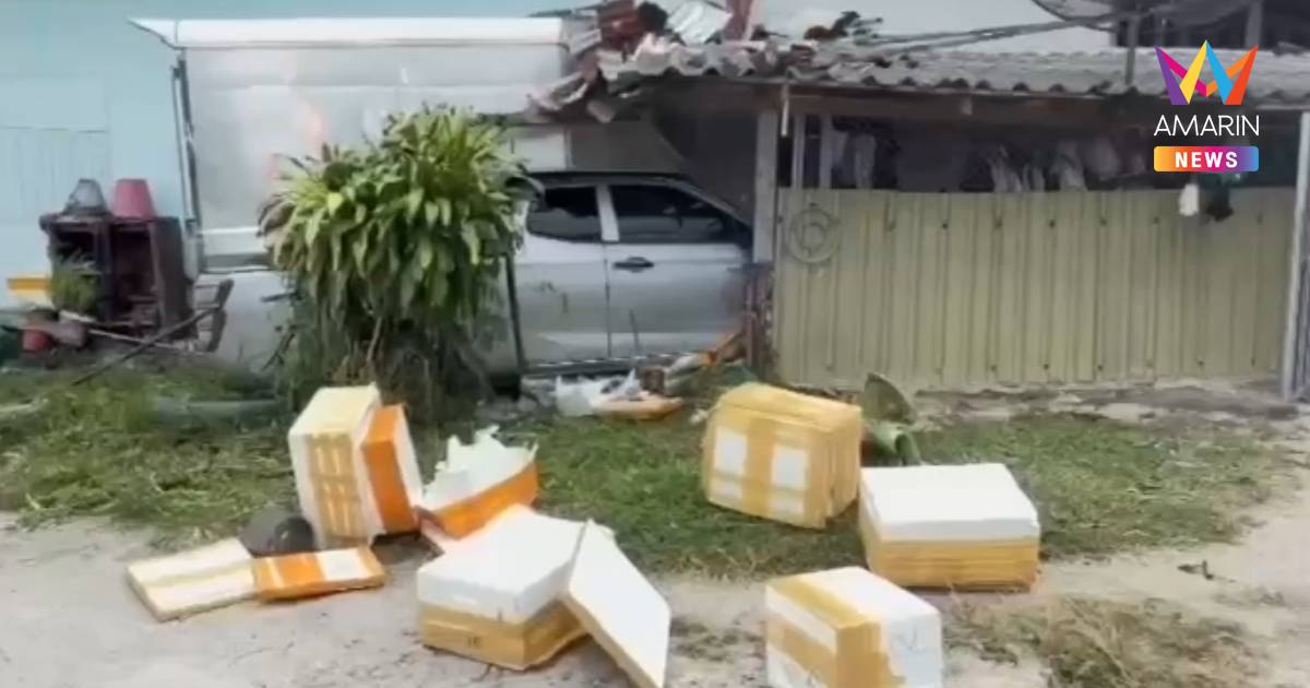นาทีระทึก! กระบะตู้ทึบพุ่งทะลุบ้านระยอง คนขับอ้าง "GPS พามาชน"