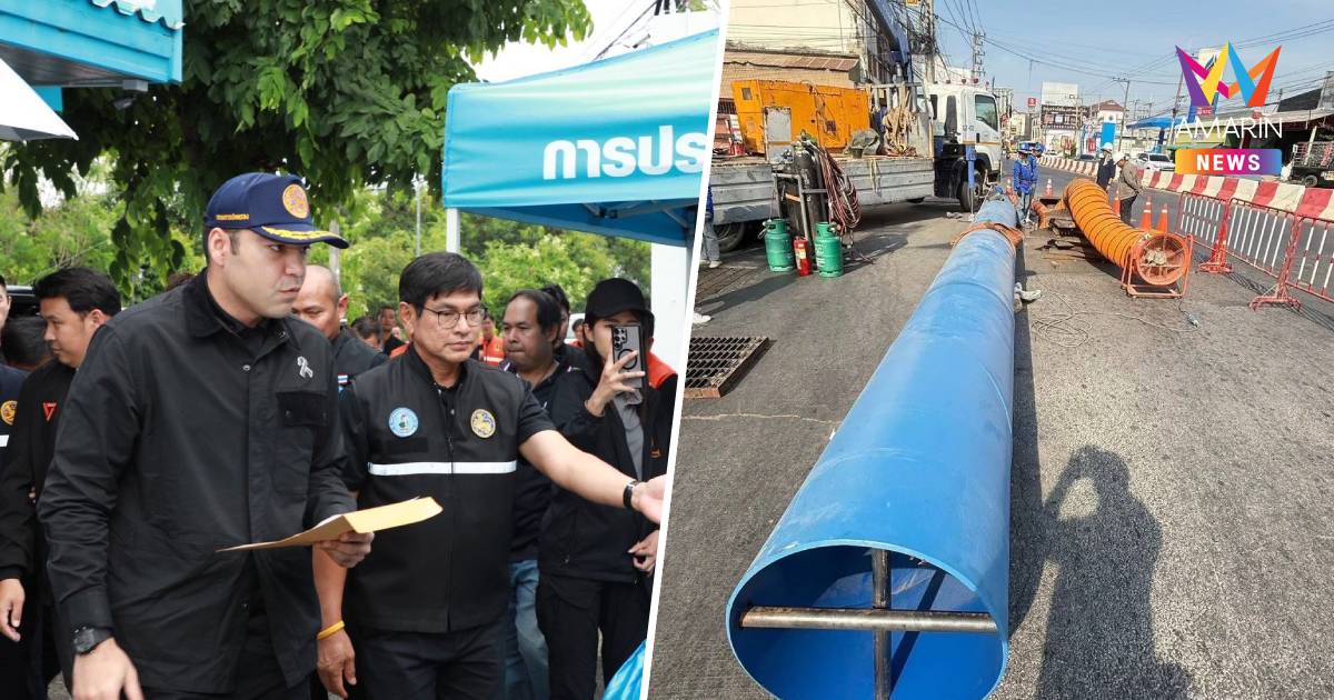 มท.3 สั่ง กปภ. ยกระดับความปลอดภัยงานขุดถนน เร่งคืนผิวจราจรลดอุบัติเหตุ