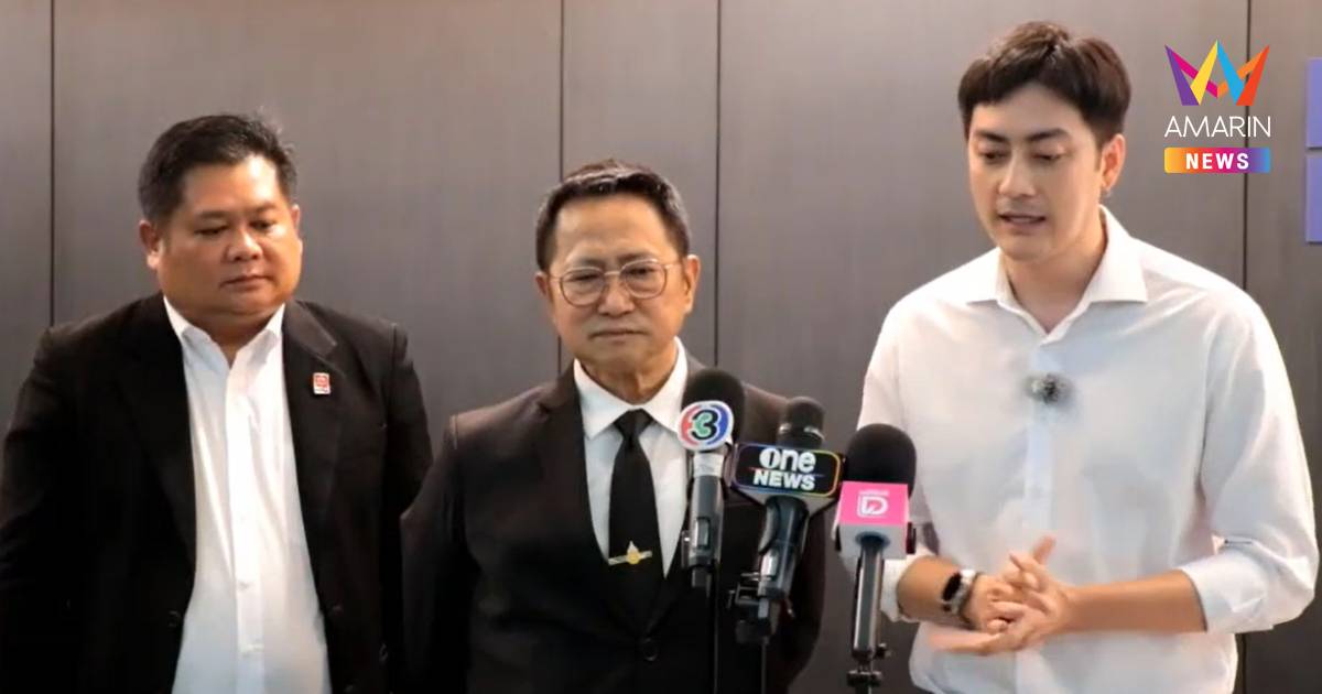 "ฟิล์ม" โล่งใจ หลังเข้าให้ข้อมูลดีเอสไอ ปัดไม่เกี่ยวข้องชักชวนเทรด