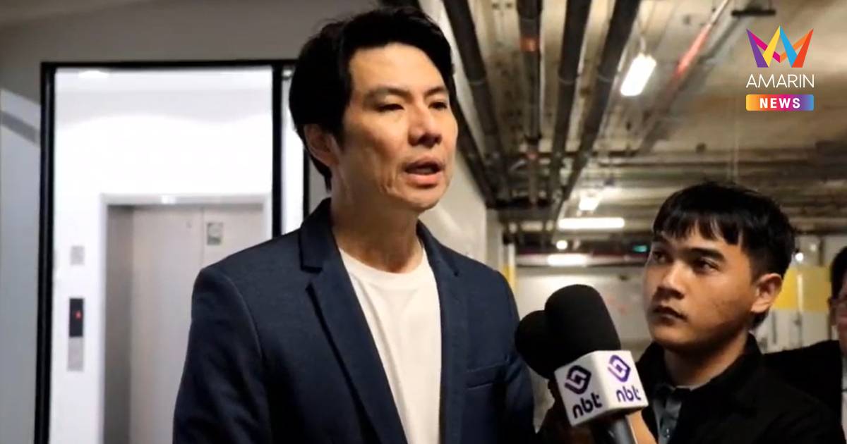 "ภาวุธ" หัวเราะ หลังถูกรุมวิจารณ์อวย TH-AI Passport หวังแลกผลคดี Forex