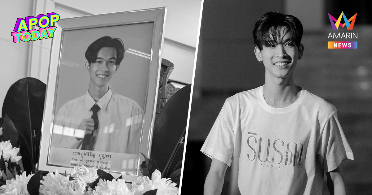ช็อกวงการ "ก้อง ปิยะ" โพสต์ไว้อาลัย "จอเจ ภูมิหิรัญ" นักแสดง รินรดา
