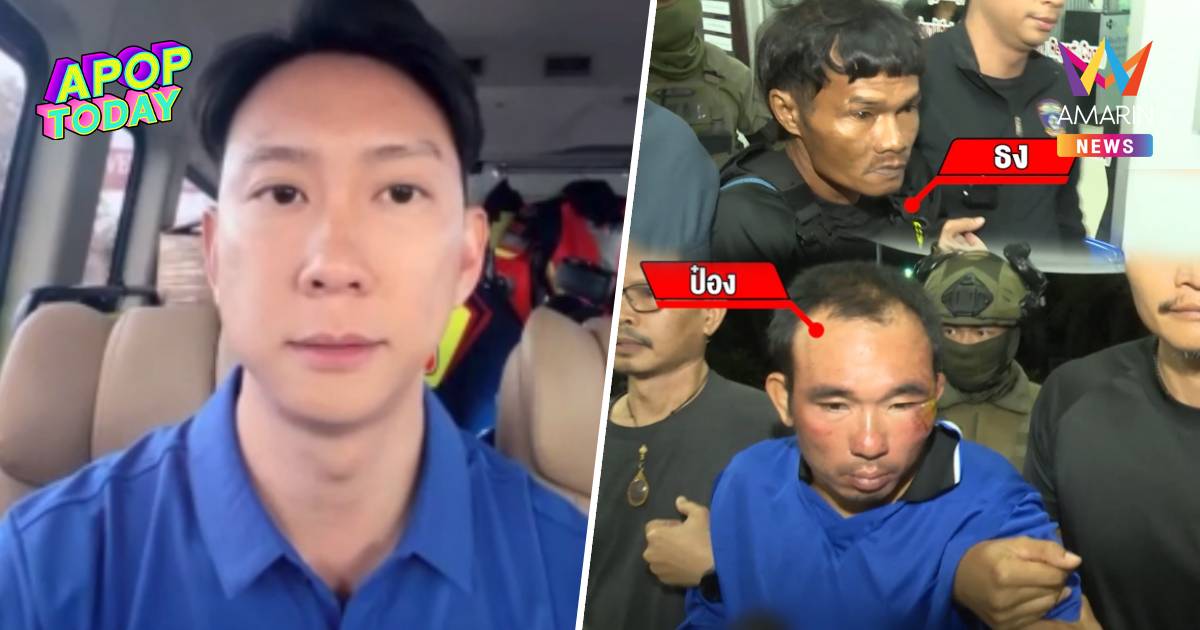 "เบนซ์ เรซซิ่ง" เปิดการจัดระเบียบในคุก! หนุนโทษประหารคดีอุกฉกรรจ์