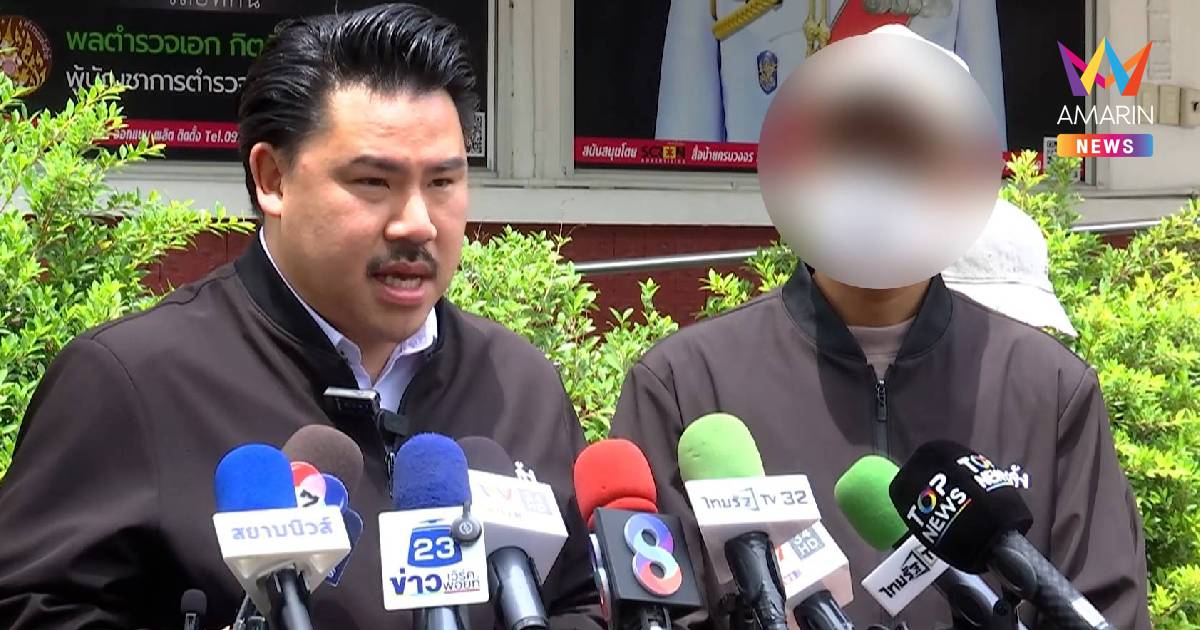 พี่สาวหายตัวปริศนา สัญญาณดับใกล้จุดซ่อนศพ หวั่นฝีมือแก๊ง "ป๋อง"