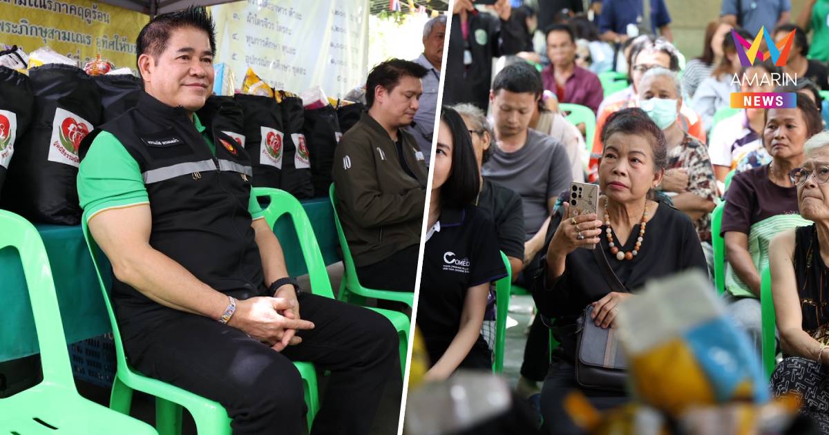 "ธรรมนัส" ลุยคลองนางหงส์ มอบถุงยังชีพ 58 ครอบครัว ย้ำไม่เกี่ยวการเมือง