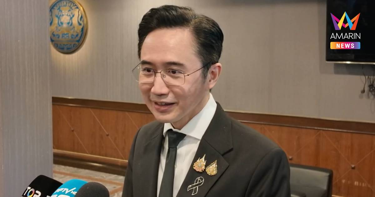 "ยศชนัน" ชี้ การจะยุบ ป.ย.ป. เป็นหน้าที่ของ ก.พ.ร. ประเมินตามเกณฑ์