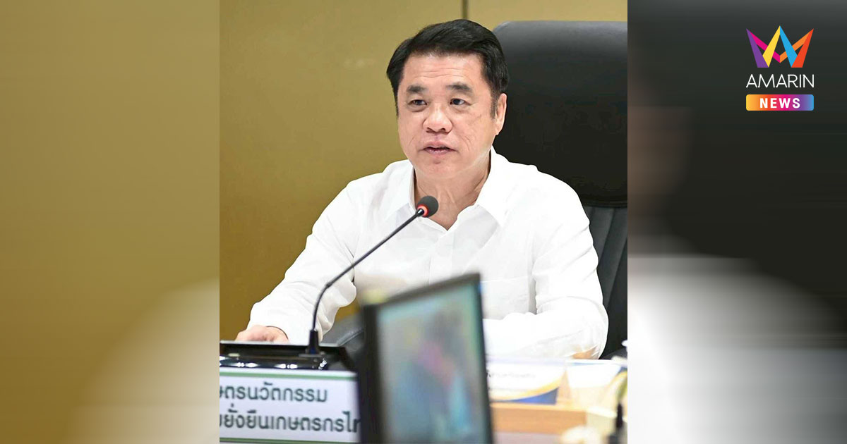 "สุริยะ" กำชับกรมชลฯ บริหารน้ำเชิงรุก รับมือฝนเดือนสิงหาคม ตลอด 24 ชม.