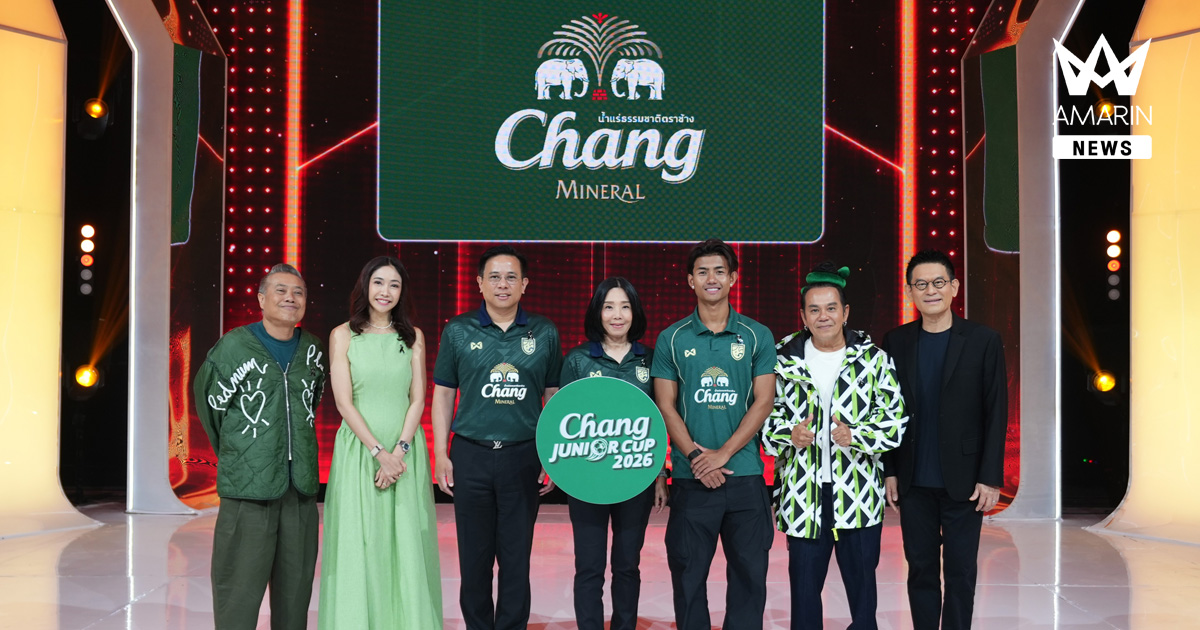 “น้ำแร่ธรรมชาติตราช้าง” ส่ง “แบงค์” ศุภณัฏฐ์ ต้นแบบความสำเร็จจาก Chang Junior Cup พิชิตภารกิจ Super 100 ส่งต่อแรงบันดาลใจและเติมเต็มโอกาสสู่นักเตะเยาวชนไทย